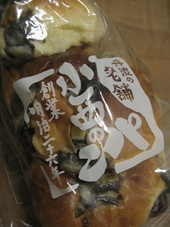 小西のパン (2).jpg
